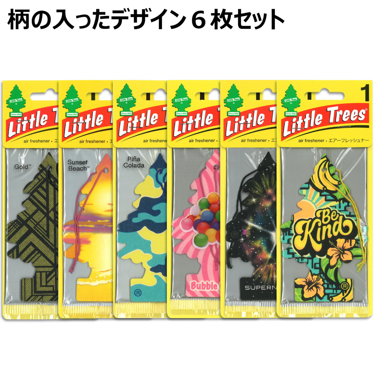 メール便送料無料！リトルツリー Little Trees（柄物シリーズ お得な6枚セット）芳香剤 エアフレッシュナー AirFreshener 車 吊り下げ カーフレッシュナー 総柄 見栄え インパクト おしゃれ 飾り かっこいい デザイン 車用 フレグランス 手軽 いい香り