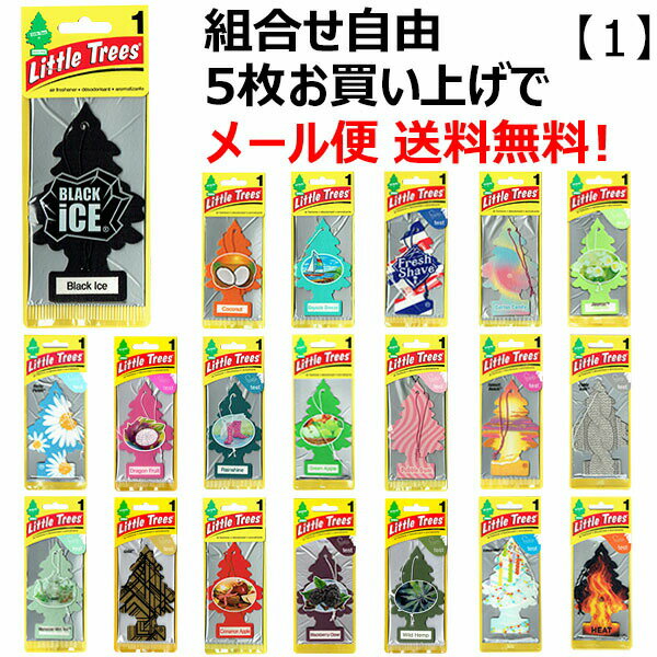 楽天ランキング第1位！ Little Trees リトルツリー 芳香剤 車 吊り下げ AirFreshener カーフレッシュナー CarFreshener かわいい アメリカ グッズ プレゼント ドライブ デザイン バリエーション アメリカン雑貨 部屋 エアフレッシュナー 新作 ブラックアイス USA