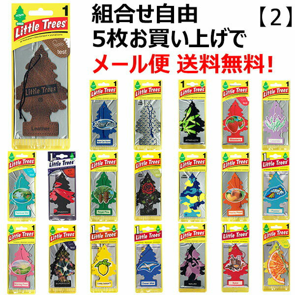 楽天ランキング第1位！ Little Trees リトルツリー 芳香剤 車 部屋 吊り下げ AirFreshener カーフレッシュナー Car F…