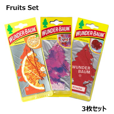 【お得なセット】【メール便OK】ジューシーな果物の香り 3枚セット WUNDER-BAUM Air Fresheners【1000円ポッキリ】エアフレッシュナー 芳香剤 AirFreshener カーフレッシュナー Kirsche・Orange Juice・Berry Burst リトルツリー ワンダーバウム