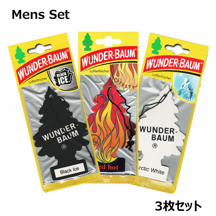 【お得なセット】【メール便OK】 男性向け 3枚セット WUNDER-BAUM Air Fresheners エアフレッシュナー 芳香剤 AirFre…