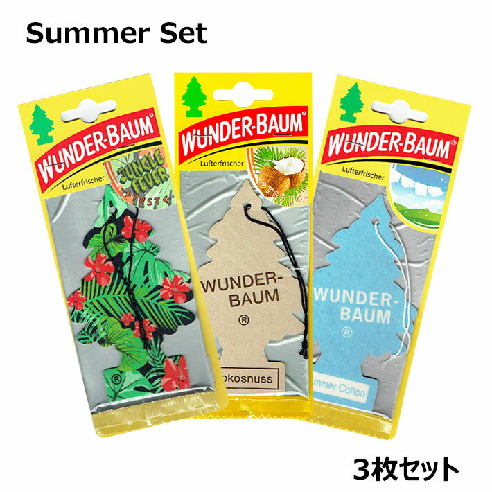  夏のイメージの香り 3枚セット WUNDER-BAUM Air Fresheners エアフレッシュナー 芳香剤 AirFreshener カーフレッシュナー Jungle Fever・Kokosnuss・Summer Cotton リトルツリー ワンダーバウム