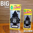 【5枚でメール便無料】 リトルツリー ビッグサイズ エアフレッシュナー Little Trees X-tra Strength 香り長持ち BIG 大きい 芳香剤 吊り下げ カーフレッシュナー エクストラ ストレングス アメリカン雑貨 車 部屋 カスタム ブラックアイス