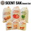 【メール便OK】【お得なセット】 セントサック エアフレッシュナー 甘い香り 6個セット Scent Sak AirF..