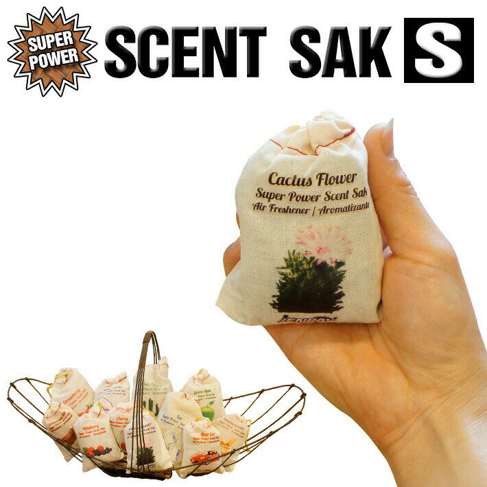 楽天Foothill Gardens【6個までメール便OK】【全11種】 セントサック エアフレッシュナー【Sサイズ】 Scent Sak 芳香剤 小さいサイズ サシェ アロマ 車 吊り下げ AirFreshener カーフレッシュナー クローゼット 長持ち におい袋 スモール 置くタイプ アメ車 かわいい おしゃれ 部屋 トイレ 玄関