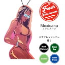 【5枚でメール便無料】 フレッシュ フレッシュナー メキシカーナ 【全3種】　芳香剤 エアフレッシュナー 車 吊り下げ カーフレッシュナー 女の子 女子 セクシー Sexy 水着 お色気 ギャル サングラス 美人 雑貨 おしゃれ 柄 香り 珍しい Fresh Fresheners Mexicana