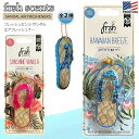 【4個までメール便OK】 フレッシュセンツ サンダル エアフレッシュナー 【全2種】 芳香剤 いい香り インテリア ビーチサンダル 夏 吊り下げ 香り 車 車...