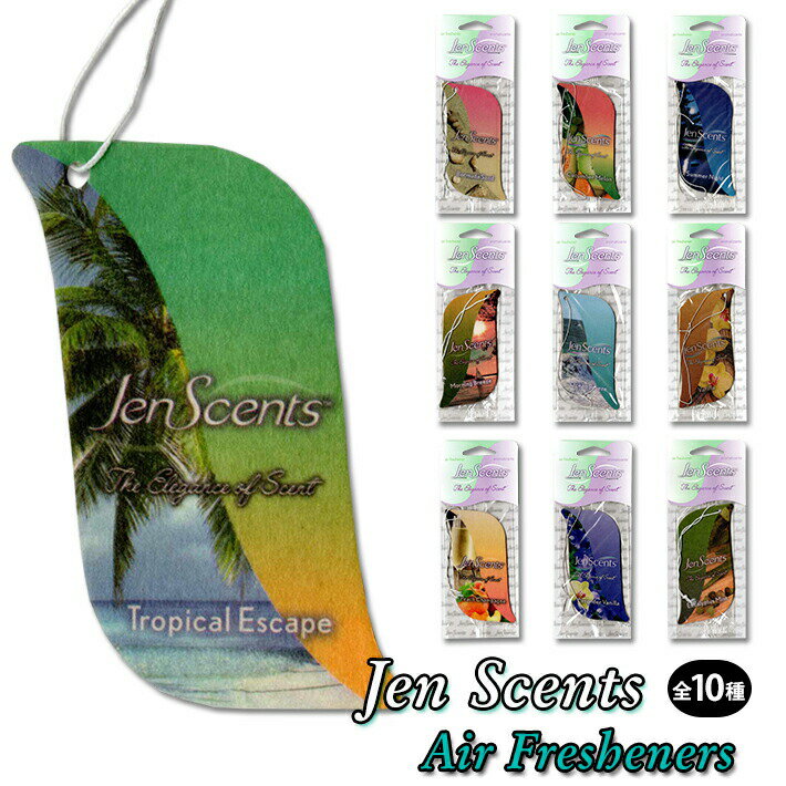 【5枚でメール便無料】 ジャンセンツ ペーパー エアフレッシュナー 【全10種】 JenScents Paper Air Freshener 芳香剤 車 吊り下...