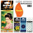 y[OKz A[ GAtbVi[ yS4z Mon Areon Air Fresheners F J[tbVi[  ݂艺 fUC  Car AirFresheners [bp