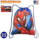 【3点までメール便OK】 スパイダーマン スリングバッグ 　マーベル MARVEL 巾着 バッグ ナップサック 袋 リュック 子供用 キッズ 子ども 幼児 低学年 園児 小さいサイズ アメコミ コミック ヒーロー キャラ おでかけ 外出 軽い かっこいい 男の子 ボーイ Spiderman Sling Bag