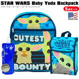 ڤڡ ǥˡ  ٥ӡ 衼 Хåѥå 5åȡDisney åå ʥåץå ޥꥢ  㥤 饯 å ̳ ­ Хå  Ҷ å Star Wars Baby Yoda Backpack 5pc