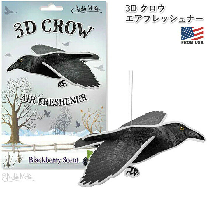  3D クロウ エアフレッシュナー　立体的 芳香剤 カーフレッシュナー 組み立て式 車 部屋 カラス かっこいい 黒 ブラック クール ベリー 吊り下げ 紙製 見栄え 飾り インテリア 香り 匂い おしゃれ インテリア CROW AIR FRESHENER