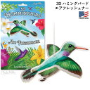 【 メール便OK 】 ハミングバード 3D エアフレッシュナー 立体的 芳香剤 カーフレッシュナー 組み立て式 車 部屋 ラベンダー 花 鳥 飾り 吊り下げ 可...
