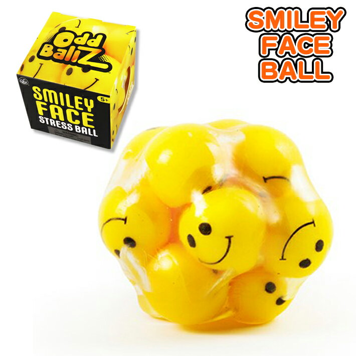 【あす楽】 スマイリーフェイスボール スマイル スマイリー 笑顔 イエロー 黄色 スクイーズ 気持ちいい 手触り 触感 面白い ムニムニ 握る 遊び 手遊び Smiley Face Ball