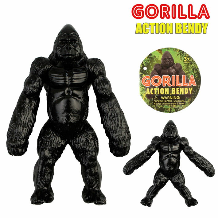 おもしろグッズ（1000円程度） 【あす楽】 ゴリラ アクション ベンディ Gorilla Action Bendy ゴリラ フィギュア フィギア アニマル 人形 リアル おもちゃ アメリカ アメリカン 雑貨 グッズ 手 足 針金 ワイヤー 面白 おもしろ アイテム ジョーク 小物 撮影