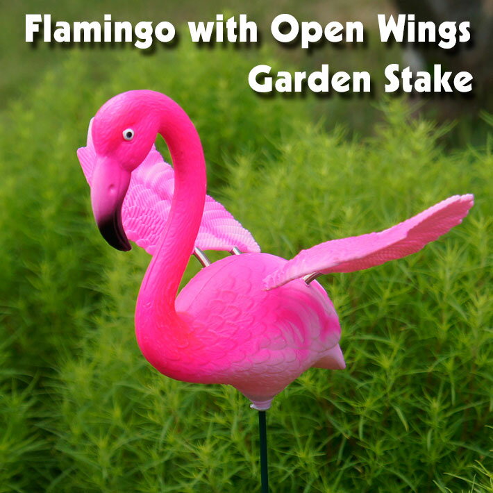  フラミンゴ オープン ウイング ガーデン ステイク Flamingo with Open Wings Garden Stake ガーデンアクセサリー ガーデニング プランター 花壇 フラミンゴ ピンク おしゃれ かわいい ユニーク アメリカン雑貨 ガーデンピック オーナメント