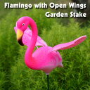 【クーポン配布中】【あす楽】 フラミンゴ オープン ウイング ガーデン ステイク Flamingo with Open Wings Garden Stake ガーデンアクセサリー ガーデニング プランター 花壇 フラミンゴ ピンク おしゃれ かわいい ユニーク アメリカン雑貨 ガーデンピック オーナメント