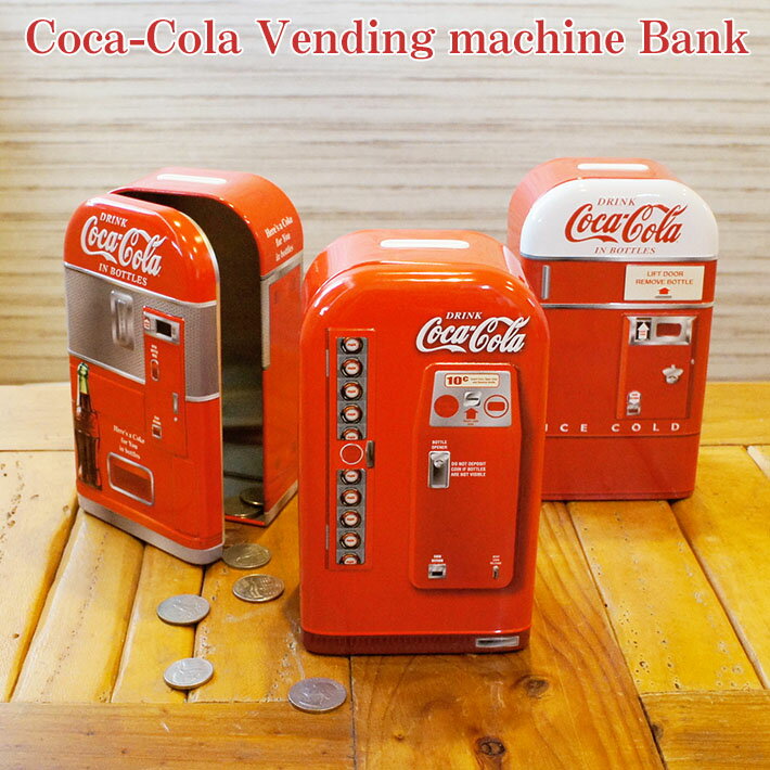 【あす楽】 コカ・コーラ 貯金箱 ベンディング マシーン 型 自動販売機 コカコーラ グッズ ブリキ コイン coin 小銭 500円 貯金 へそくり インテリア おしゃれ かっこいい かわいい アメリカ雑貨 アメリカン雑貨 コーラ グッズ Coca-Cola Vending Machine Bank