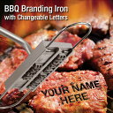 【あす楽】BBQ Branding Iron with Ch...