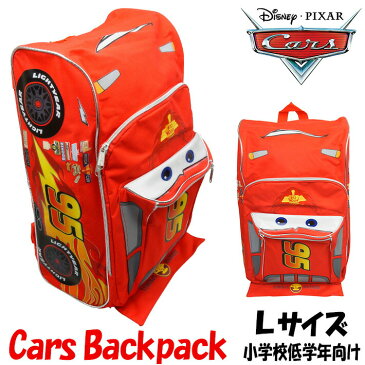 ディズニーピクサー カーズ マックィーン リュック【Lサイズ】小学校低学年向け 子供用 Cars Mini Backpack 子供 通学 遠足 ナップザック 男の子 旅行 車 キャラクター チャイルド キッズ【ポイント】