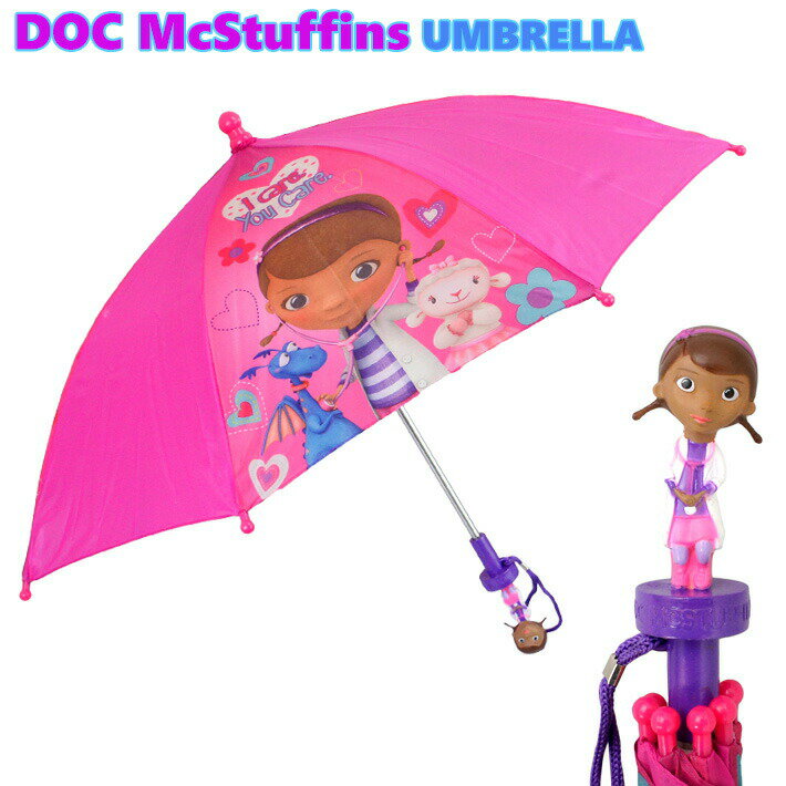 【あす楽】ドックはおもちゃドクター キッズ アンブレラ (40cm) フィギュア ディズニー Disney 子ども 幼児 キッズ 傘 かさ 雨傘 雨具 レイングッズ 通園 幼稚園 保育園 お出かけ 梅雨 目立つ アニメ キャラ グッズ アメリカ 雑貨 Doc mcstuffins umbrellaのサムネイル