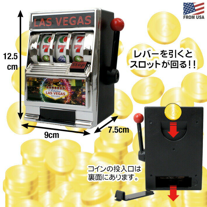 決算特価 送料無料 スロットマシーンバンク 人気ショップが最安値挑戦 Alimamiy Ru
