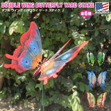 ڥݥۡڤڡ ֥  Хե饤 䡼 ƥ 4 ĳ 礦 ǥԥå ǥ ꡼ ǥ˥ ץ󥿡   ꥫ  İ   ʥ Yard Stake Double Wings Butterfly