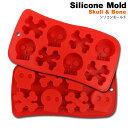 商品詳細商品名 Silicone Mold Skull＆Boneシリコンモールド スカル アンド ボーン説明 スカルと骨がセットになったシリコン製の抜き型です。 イベントアイテムも楽しくDIY♪ アクセサリー、石鹸、キャンドルなどのハンドメイドにおすすめ！ きっとお気に入りの作品が作れますよ♪ サイズ H 21 × W 11 × D 2 cm ※多少の誤差はご了承下さい。 素材 シリコン 注意 ※洗剤などで洗ってからご使用ください。 ※こちらは手芸用品のため、その他の用途には使用しないでください。 ※ホコリ等付着している場合がございますので、取り除いてからご使用ください。 ※PC環境によっては、写真の色味が実際の商品と少し異なる場合がありますのでご了承下さい。 ※検品を行っておりますが輸入品のため、多少の傷・汚れ等はご了承下さい。 ※輸入品の為予告なく仕様が多少変更される場合があります。 ※店頭でも販売しているため、在庫管理には十分気を付けておりますがタイミングによっては在庫切れになる場合がございます。 検索キーワード シリコンモールド アクセサリー 手芸 パーツ アクセサリーパーツ 土台 レジン セッティング シリコン型 ハンドメイド 材料 アロマストーン 石膏 手作り 石鹸 キャンドル 樹脂 粘土 オルゴナイト バスボム アロマワックスバー アロマ ワックス モールド 型 抜き型 キット 道具 ハンドメイド その他のシリコンモールドはこちら 【シリコンモールド】