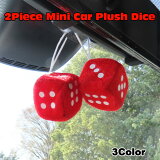 ڤڡ ߥ ץå 3ۡ 2ĥå   4cm   ե դդ ̤ ϥ󥮥󥰥 ƥꥢ   ե ߤ겼 롼ߥ顼  ꡼ 2piece Mini Car Plush Dice