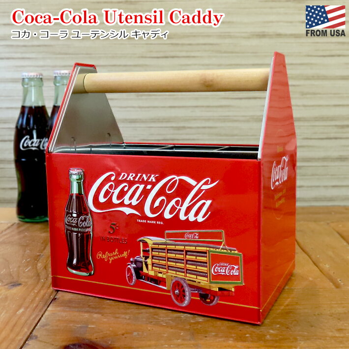 【あす楽】 コカ・コーラ ユーテンシル キャディ　カトラリースタンド ツールスタンド 鉛筆立て ペン立て 工具箱 配膳 立てる 運ぶ 卓上 収納 Box おかもち インテリア かっこいい アメリカン雑貨 グッズ 赤 コーラ クリスマス Coca-Cola Utensil Caddy