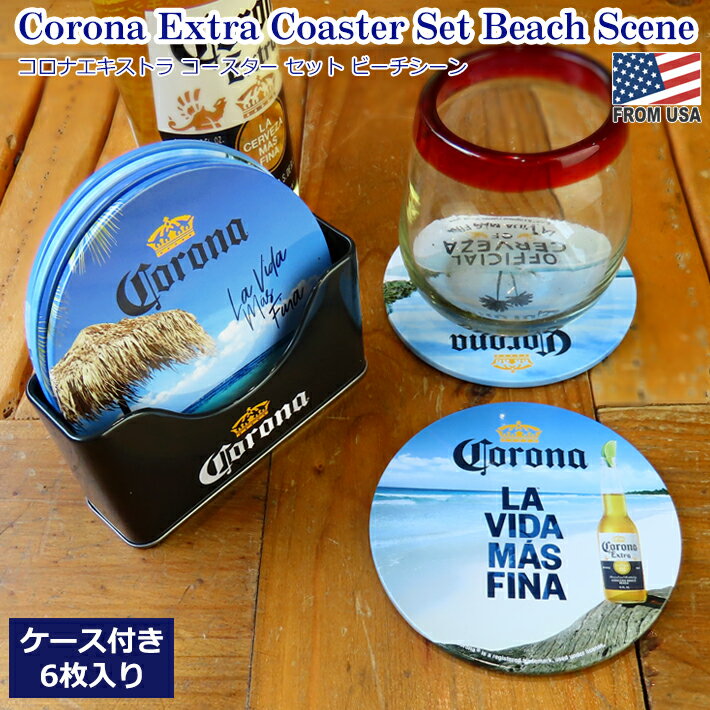 yyz RiGLXg R[X^[ Zbg r[`V[@6 P[Xt Rir[ ی^  fUC hN e[u [ q Lv AEghA Lb` _CjO p[eB[ a ʐ^ f  GNXg Corona Extra Coasters Set