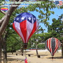 yyz GAo[Xsi[ AJ[i yS2z AJ  K[f  C o[ 傫  ݂艺 Xs ]   u CpNg Lv OsO ڈ  킢 h b Air Balloon Spinner AMERICANA