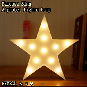 マーキー サイン シンボル ライト 【 # & ハート 】【全3種】 記号 図形 インテリア LED ランプ ハッシュタグ アンド and ハート レッド ランプ マーキーライト 電池式 形 飾り 誕生日 結婚式 ウェルカム イベント ディスプレイ