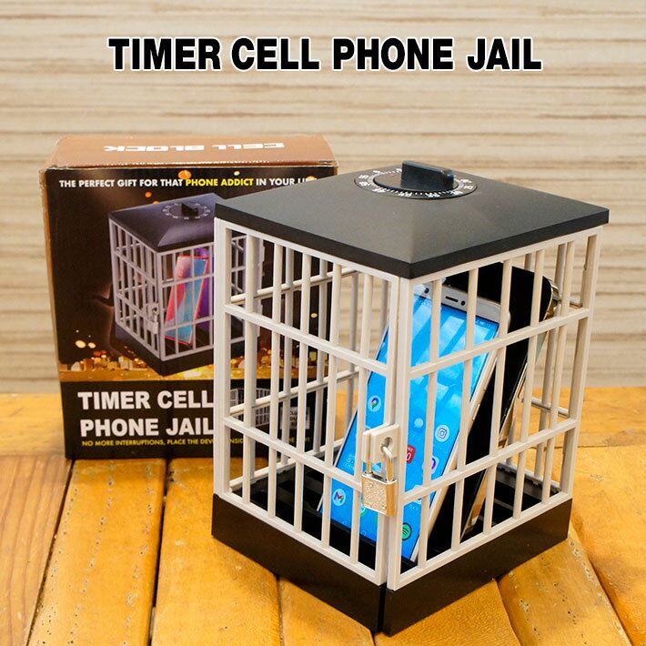 【あす楽】タイマー付き！スマホの使いすぎ防止！スマホの牢屋 タイマー セル フォン ジェイル TIMER CELL PHONE JAIL 鍵つき BOX スマホ 檻 携帯 おり オリ 籠 かご 格納 監獄 南京錠 スマートフォン ロック かぎ ゲーム 依存 没収 監禁 受験 勉強 子供