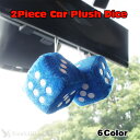 yyzvbV_CXyS6Fzy2Zbgz_CX TCR t@W[_CX ӂӂ nMO_CX ݂艺 [~[ z J[ANZT[ A AG USA AJG 2piece Car Plush Dice