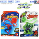 【4点までメール便OK】 マーベル スティッキーハンド 【全2種】 粘着ハンド スパイダーマン アベンジャーズ ハルク くっつく おもちゃ 粘着 くもの巣 フィ...