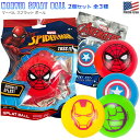 マーベル スプラット ボール 2個セット 【全3種】 MARVEL アベンジャーズ スパイダーマン アメコミ ヒーロー おもちゃ ボール 玉 柔らかい 投げる ストレッチ スティッキー トイ 男の子 キッズ スクイーズ キャラ グッズ Marvel Splat Ball(3)