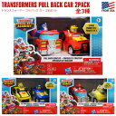 トランスフォーマー プルバックカー 2台セット 【全3種】 セット ミニカー アニメ キャラ ロボット ロボ 走る 車 自動車 プルバック おもちゃ 子供 キッ...