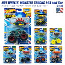 マテル ホットウィール 1/64スケール モンスタートラック & カー 全8種 ミニカー 2台セット のりもの おもちゃ トラック バギー カーレース カラフ...