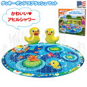 商品詳細商品名 BANZAI Jr DUCKY POND SPLASH MATバンザイ ジュニア ダッキー ポンド スプラッシュ マット説明 アヒルデザインの可愛いスプリンクラーマットです。 マットを膨らませて、ホースを繋げば完成。 水たまり程度の浅さなので、小さいお子様も遊べます。 膨らんだアヒルを押すと、水しぶきが出たりとアクションも楽しいです。 お庭やバルコニーでの外遊びにピッタリです。 サイズ 147cm×107cm 楕円形マット ※多少の誤差はご了承下さい。 付属品 ホース接続用アタッチメント 主な素材 PVC 対象年齢 18ヶ月から 注意 ※尖ったもの等がある場所では利用しないよう注意してください。 ※お子様が利用する場合は大人の監視下でご利用ください。 ※当店で販売している商品は現地国内販売されている正規商品の並行輸入品です。 安心してお買い求めください。 ※PC環境によっては、写真の色味が実際の商品と少し異なる場合がありますのでご了承下さい。 ※検品を行っておりますが輸入品のため、多少の傷・汚れ等はご了承下さい。 ※輸入品の為予告なく仕様が多少変更される場合があります。 ※店頭でも販売しているため、在庫管理には十分気を付けておりますがタイミングによっては在庫切れになる場合がございます。 検索キーワード キュート アヒル あひる 鳥 水鳥 黄色 たくさん プール シャワー 水たまり 水浴び こども 子ども 子供 キッズ kids ベビー baby 赤ちゃん 水 水遊び 水撒き 打ち水 効果 水しぶき スプリンクラー 庭 お庭 庭遊び 外 屋外 噴水 夏 シャワー ホース かわいい 楽しい 面白 面白い おもしろ おもしろい 映え おもちゃ 玩具 遊具 雑貨 グッズ アイテム 熱中症 対策 孫 プレゼント 誕生日 夏休み 帰省 家族 1歳 2歳 3歳 4歳 5歳 兄弟 姉妹 友達 幼児 保育園 幼稚園 園児 児童 ウッドデッキ バルコニー 芝生 お祭り BBQ　アウトドア プレゼント ギフト 海外 国外 海外製 アメリカ アメリカン アメリカン雑貨 アメ雑 輸入品 輸入商品 並行輸入品 ↓そのほかのサマーグッズはこちら↓