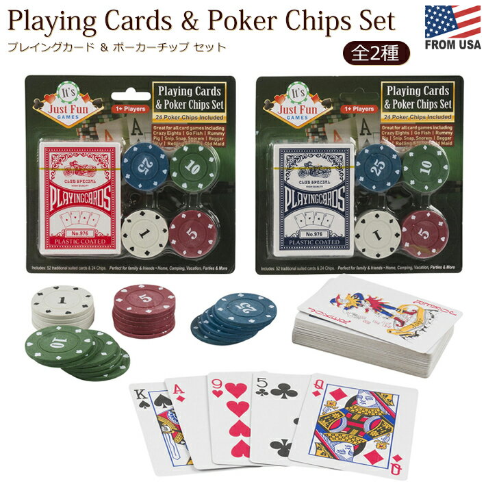  プレイング カード ＆ ポーカーチップ セット 　トランプ カード 点数チップ 得点 対戦 仲間 フレンド ギャンブル カジノ コイン ポーカー バカラ ブラックジャック ゲーム テーブルゲーム クリスマス Playing Cards & Poker Chips Set