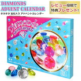 ڤڡ  ɥ٥ȥ忧 饭  ꥹޥ ȥ   륹ȡ å Ҥɤ  ʪ 勞勞 ڤ ˫ ؤ ץ쥼 ե 2023 Diamonds Advent Calendar Blue̵