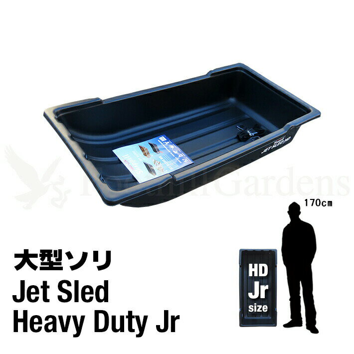 ڹ߸ˡۡ HD꡼  緿 åȥå HD  ˥ ۡ   إӡǥ塼ƥ ȥɥ ҳ  ߽  Ĵ    㳲    Jet Sled Jr Black  ڤ 礭  Ρ⡼ӥ Х Ľ