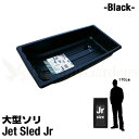 ڹ߸ˡ 緿 åȥå ڥ˥ۡڹ  狼 ȥɥ Ĭҳ ߽  Ĵ    㳲    Jet Sled Jr Black  ڤ 礭 snowmobile Ρ⡼ӥ Х ä Ľ