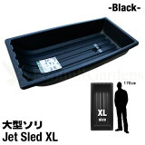 ڹ߸ˡ 緿 åȥå ֥åXL   Jet Sled XL Black 쥸㡼 Ĭ ҳ ߽  ϼ Ĵ   JetSled 礭   ȥɥ snowmobile Х Ľ   ۡ XL ۡ祵