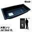 【国内在庫】 大型ソリ ジェットスレッド ブラック【XLサイズ】 黒 ソリ Jet Sled XL Black レジャー 潮干狩り 災害 救助 農作業 地質 調査 狩り 釣り JetSled 大きい 安定 除雪 アウトドア snowmobile バギー 田舟 【 黒 】【 XLサイズ 】【特大サイズ】