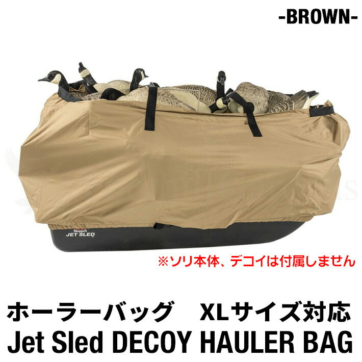 ڹ߸ˡۡ XL  緿 ۡ顼 Хå  ֥饦  åȥå ̥å   ʪ    ٥ ʪ С    Jet Sled JSX DECOY HAULER BAG ̵ 