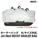 【50%OFFクーポン配布中】【 XLサイズ用 】 大型ソリ ホーラー バッグ 【 ホワイト 】 ジェットスレッド 容量アップ かさ増し 固定 荷物 運搬 搬入...