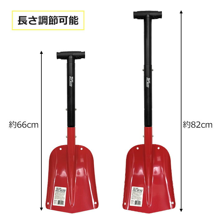 Foothill Gardensの折りたたみ式アルミシャベル　イーグルクロー シャペル シャベル スコップ ショベル 氷上 アイスフィッシング 軽量 携帯 アウトドア コンパクト スノーシャベル Eagle Claw Shappell Collapsible Aluminum Shovel｜アングル2