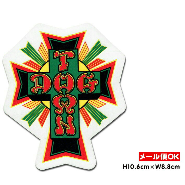 【メール便OK】 ドッグタウン スケートボード クロス ロゴ ステッカー 4インチ 【 Dogtown Skateboards Cross Logo Die Cut sticker 4i..